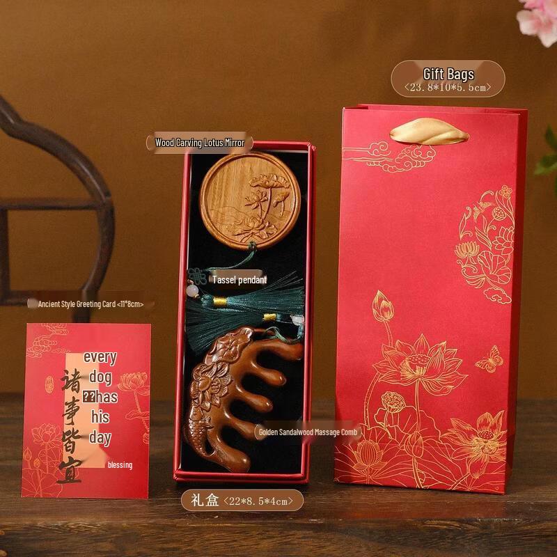 

SEE KEAN Chinese Style Golden Sandalwood Comb and Mirror Gift Set