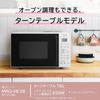Hitachi Microwave Oven 16L W White Turntable Oven Cooking MRO-HE3B
