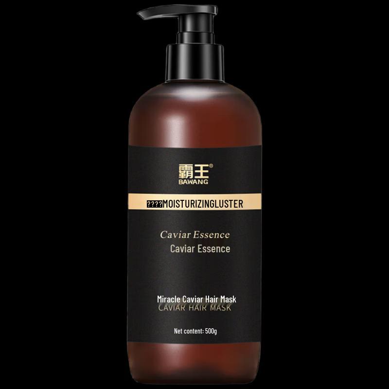 BaWang Miracle Caviar Hair Mask