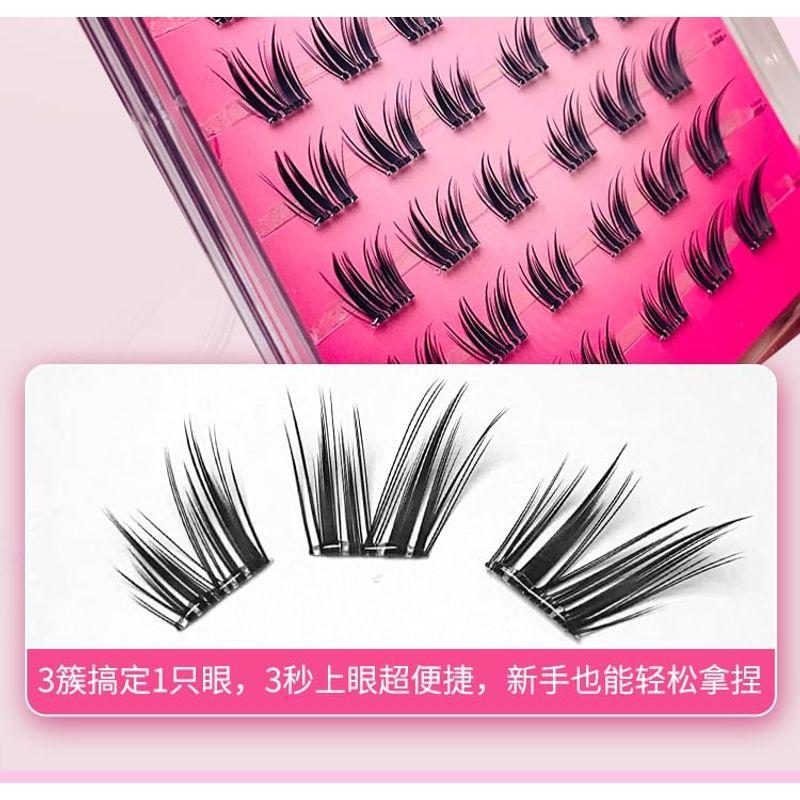Aimo - Glue-Free False Eyelashes Clusters