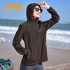 Jeep UPF50+ Unisex Outdoor Sun Protection Jacket