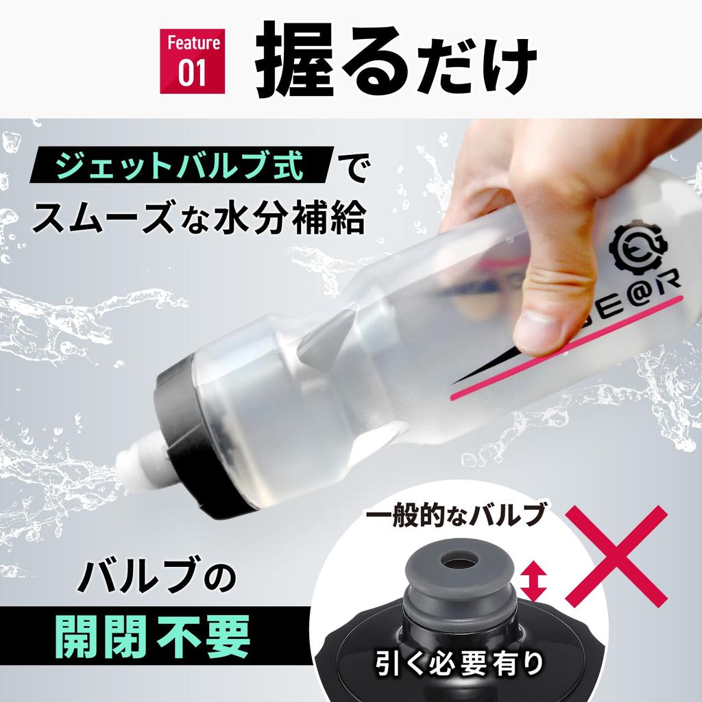 Hydro Clear Cycle Volume Road Cycling Set of 2 X (Geartle) Bottle, Clear, Visible, Bicycle, Bike, Bottle, 710ml, (Clear Pink)