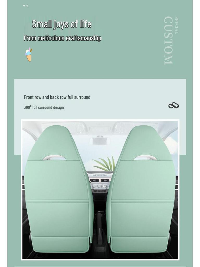 Chery QQ Ice Cream Sundae Electric Car Leather Seat Cover - Cute, Full Wrap, Four Seasons Compatible, 2022 Edition.