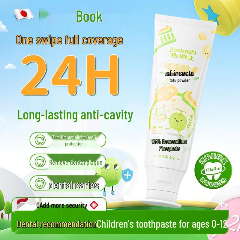 

Dr. Jiao Children s Fluoride Anti-Cavity Toothpaste