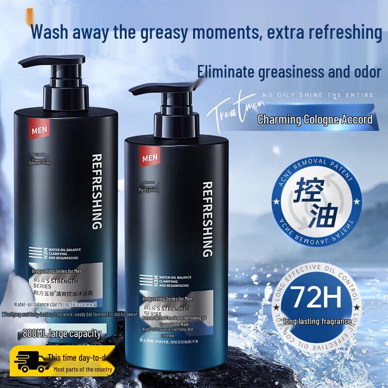 HF Men s Refreshing Oil Control Body Wash, Cologne Scent, 800ml