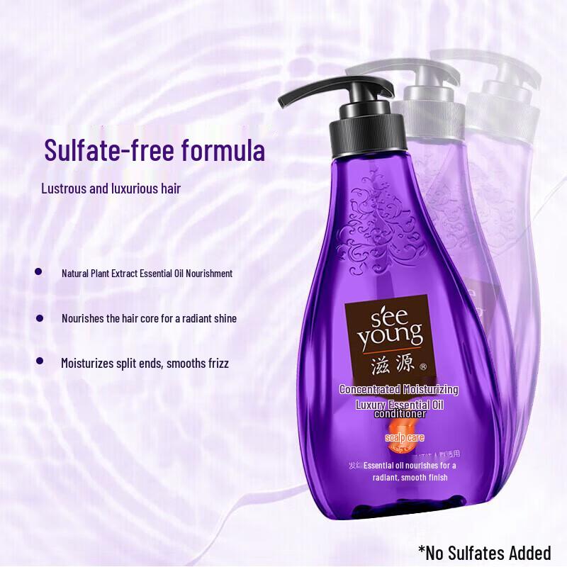 Ziyuan Plant Essential Oil Hair Conditioner