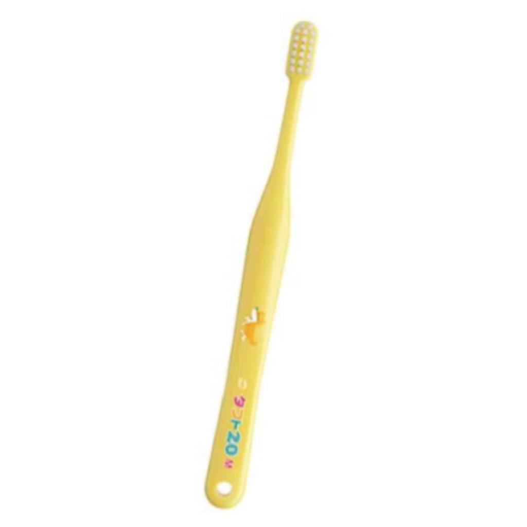 [Toothbrush for children's teething] Oral care [15 brushes] Tuft 20 PS (Premium Soft) Yellow