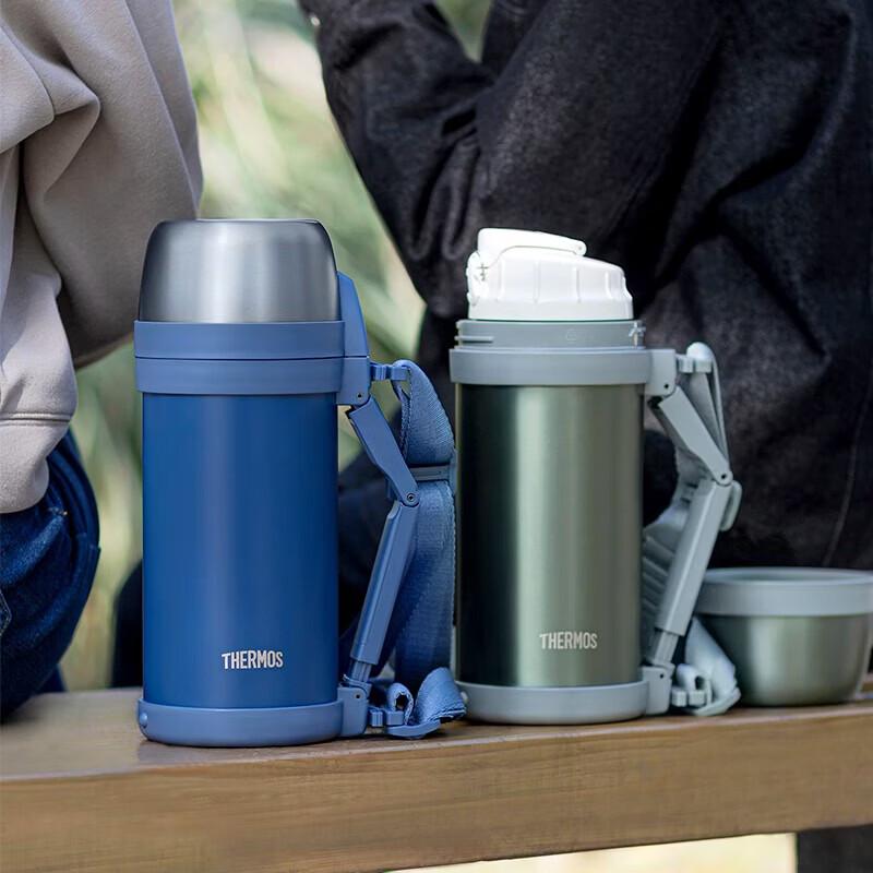 THERMOS TCDH-1706-MG 1.65L Stainless Steel Insulated Flask