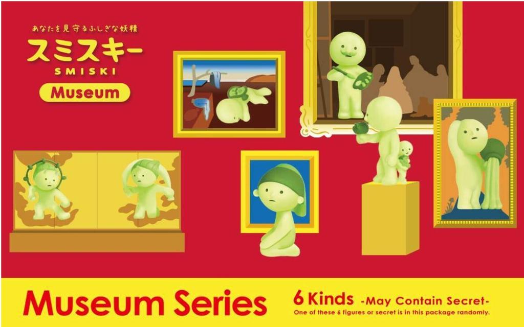 SMISKI Museum 1 Box Assortment of 12 Glow-in-the-Dark Figures