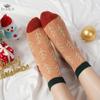 Fashion Women's Christmas Wool Socks Autumn Winter Vintage Thickened Socks Warm Soft Comfortable Socks