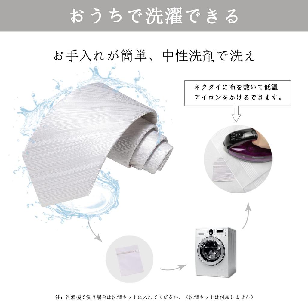 [DiBanGu] White Tie, Wedding, Striped, White Pocket Square, Tie Pin, Business
