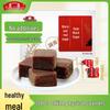 Yanzhifang Aogu Brown Sugar Cubes