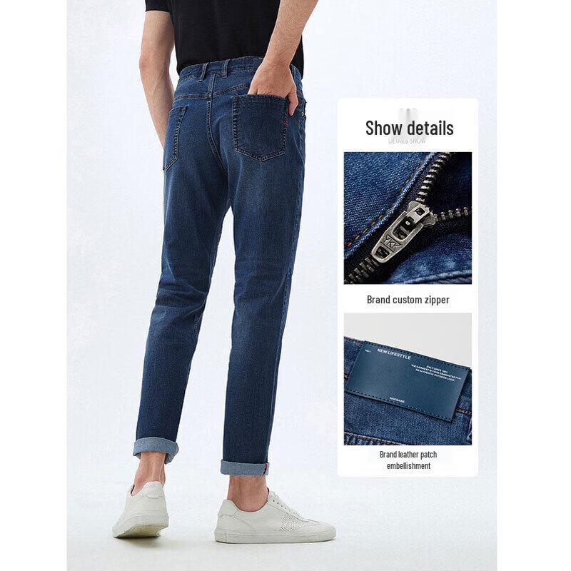Navigare Men's High-Elastic Straight-Leg Jeans