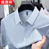 Hengyuanxiang Men's Ice Silk Jacquard Short Sleeve Shirt