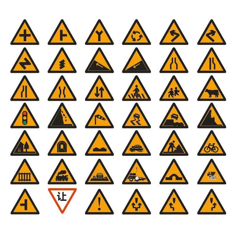 T-Junction Reflective Traffic Sign