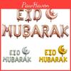 Luxueuse bannière de ballons en aluminium Eid Mubarak de 16 pouces pour les décorations de fête de Ramadan Kareem
