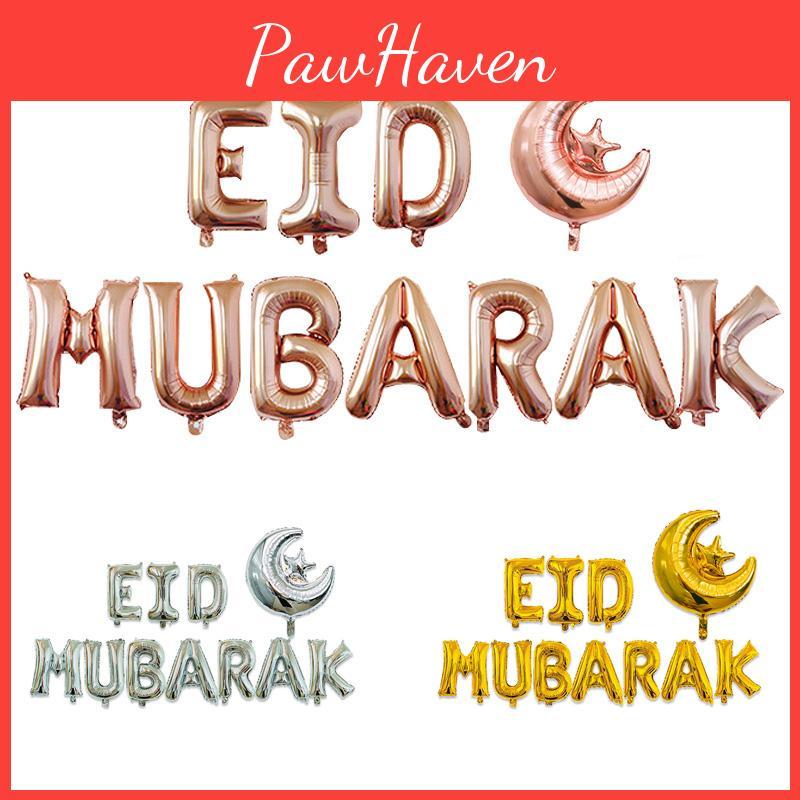 Luxurious 16" Eid Mubarak Foil Balloon Banner For Ramadan Kareem Party Decorations