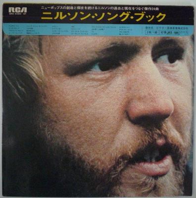 LP Deska HARRY NILSSON Nilsson SRA938081 RCA 197 Japonsko Rock Použitá