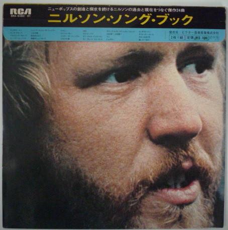 

LP Record HARRY NILSSON Nilsson SRA938081 RCA 197 Japan Rock Used