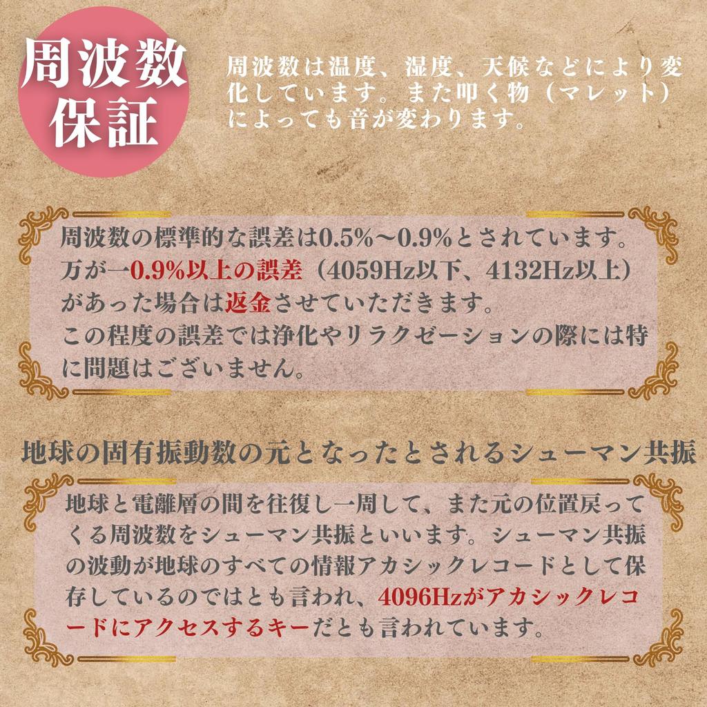 Of Crystal Tuner 4096Hz Mallet and Crystal Point and Instruction Manual Included Tuning Fork Tuning Fork Space Clearing Tuner [Magic Sedona] Bag,