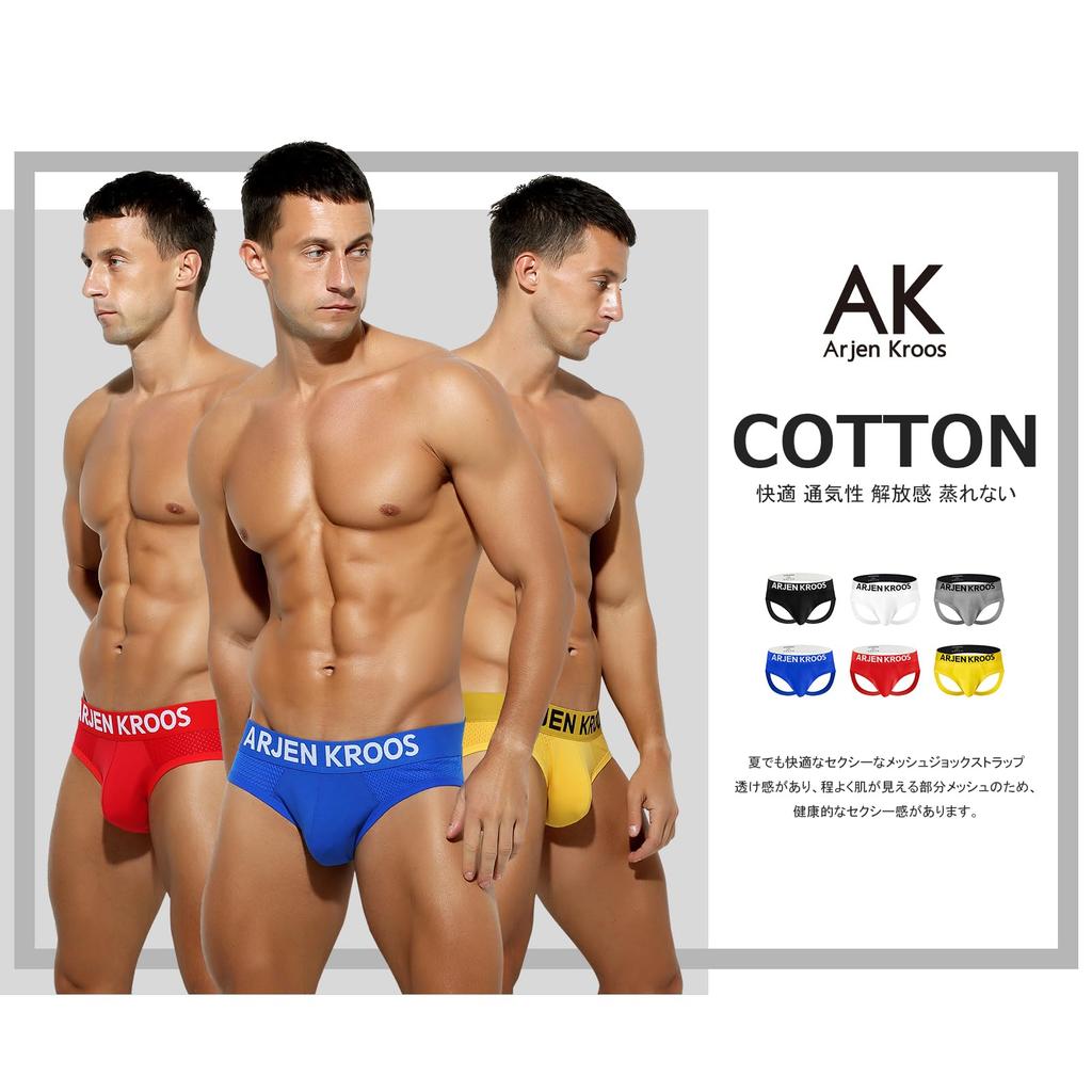Arjen Kroos Cotton Briefs with Mesh and Sexy Boxer Shapewear for AK2150 Medium Men's T-Back Jockstraps, Briefs, Buttocks, A1-Yellow-1 Piece,