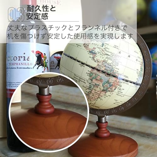 Asdays Globe, Kids' Stylish Interior, Vintage Antique Brown, English