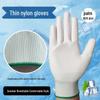 Kujucun Industrial Anti-Static Safety Gloves (12-Pair Pack)
