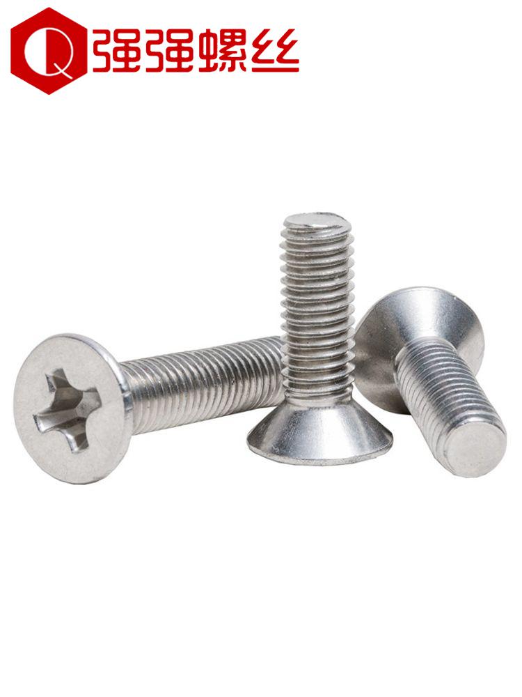 201 Stainless Steel Countersunk Phillips Head Screw: Flat Head Bolt M2-M8