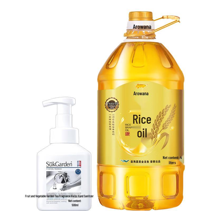Garden Tea Scented Hand Soap & Arowana Rice Oil Set