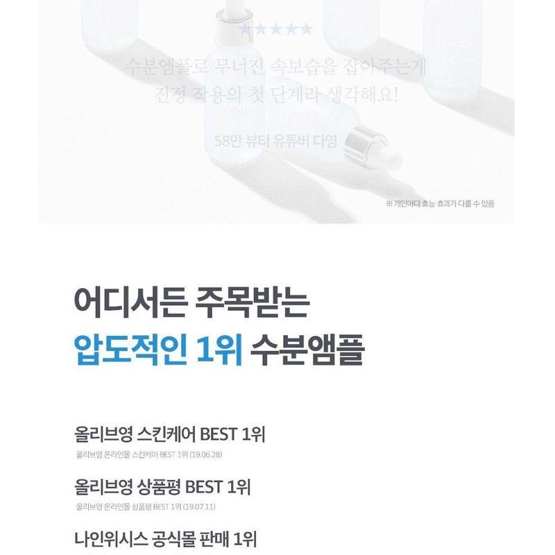 9WISHES Hydra Perfect Ampule Serum