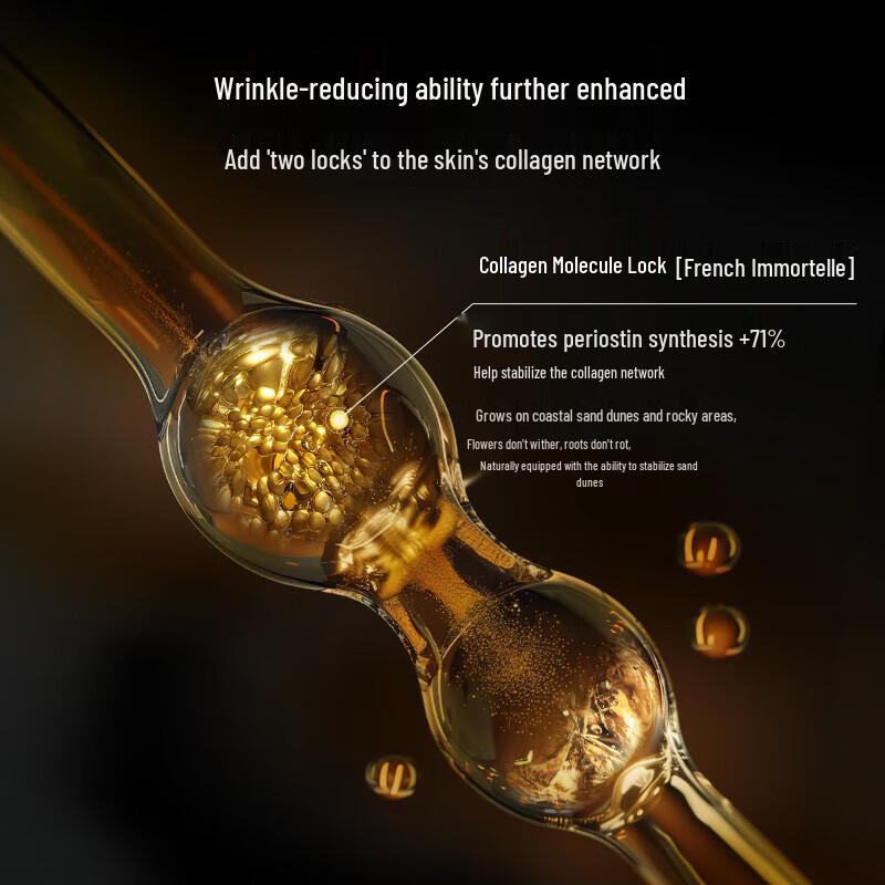 MARUBI 2nd Gen Recombinant Collagen Facial Serum