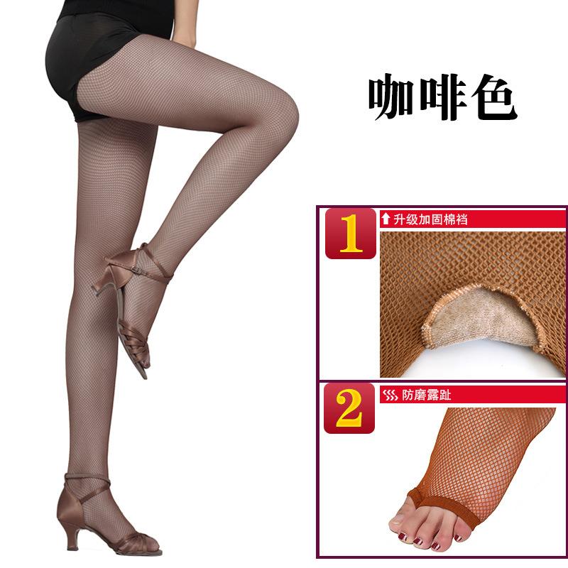 Leaky toes exposed reinforced latin socks cotton gears caramel color professional latin game socks pantyhose pants skinny legs