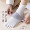 Curved Five-Finger Socks Men'S Boneless Antibacterial Breathable Comfortable Cotton Socks Sports Tube Socks Fashion Casual Finger Socks Men'S Socks
