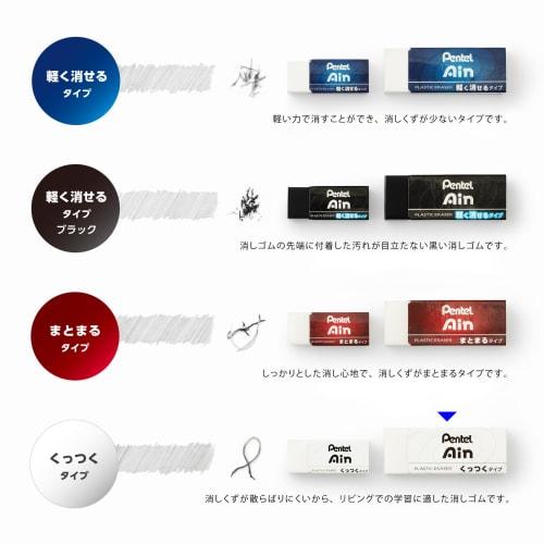 Pentel Eraser Pentel Ain Sticky Type Large 5 Pieces XZEAC10
