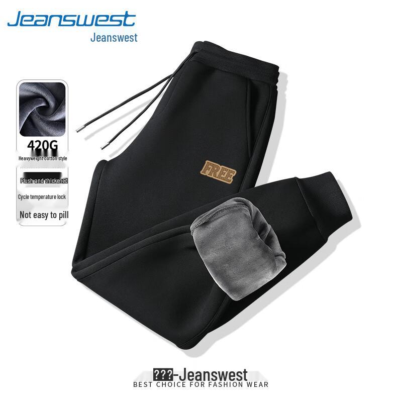 

Мужские джоггеры-спортивные штаны на флисовой подкладке Jeanswest 5XL