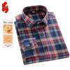 Men's Pure Cotton Brushed Plaid Long-Sleeve Shirt