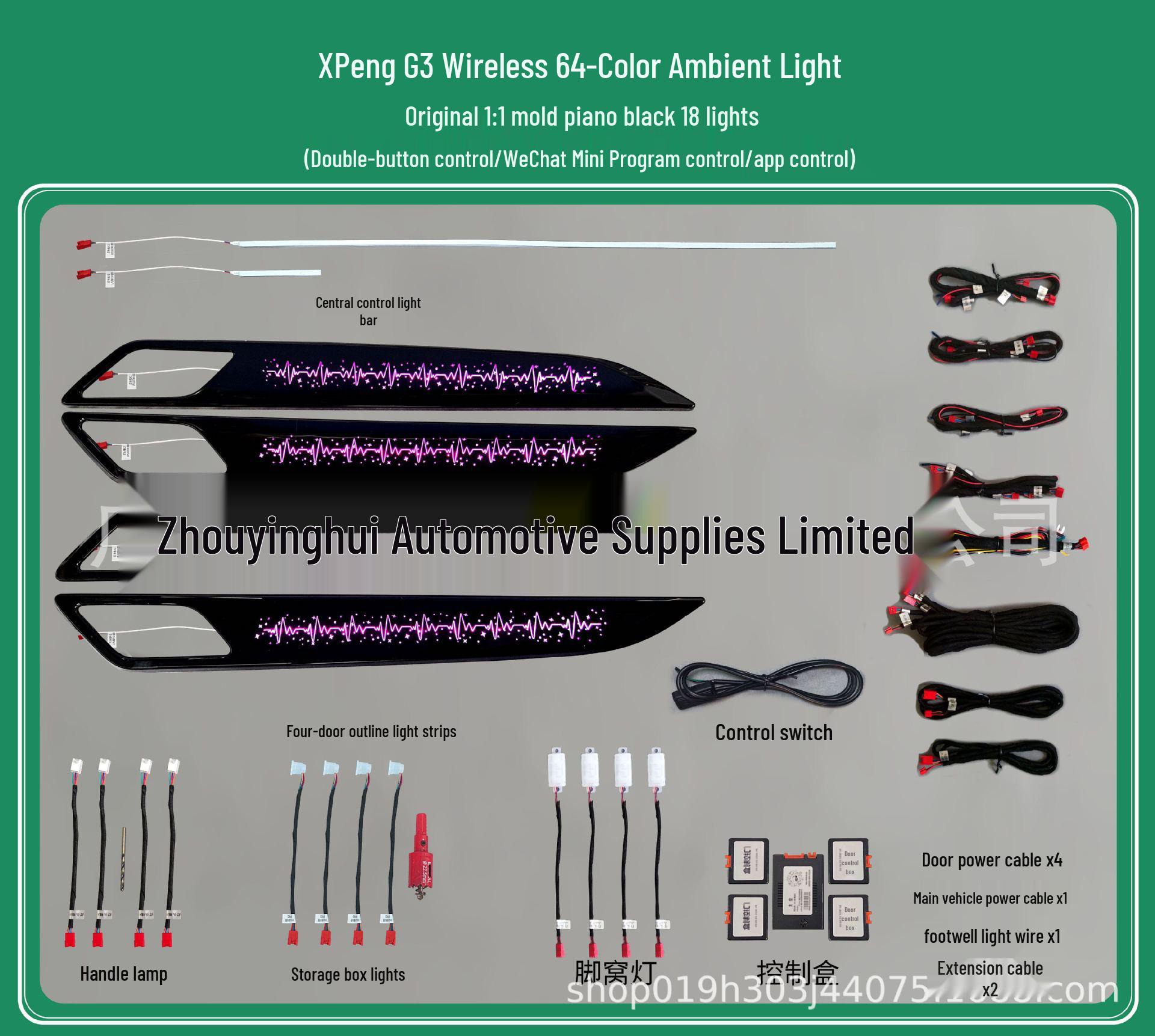 

Xiaopeng G3 Custom Interior Foot & Console 64-Color Ambient Light Kit