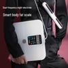 ICOMON Smart Body Fat Scale FI2001B (CN version)