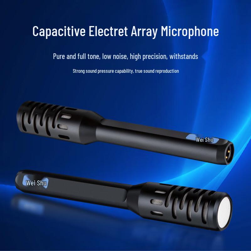 Weishu DRM-4 Professional Conference Microphone System (CN version)