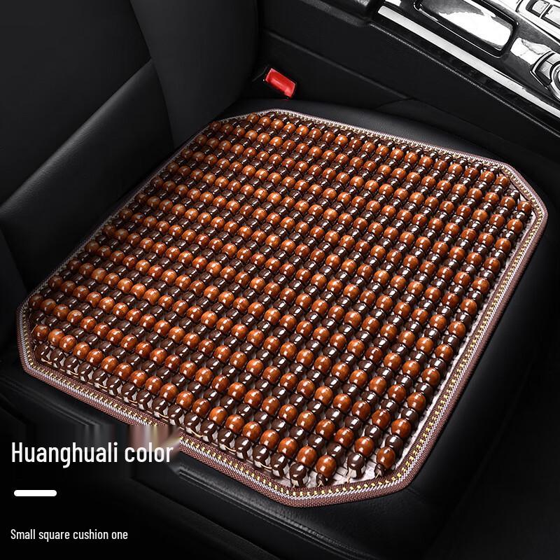 CNMF Summer Cooling Wooden Bead Car Seat Cushion