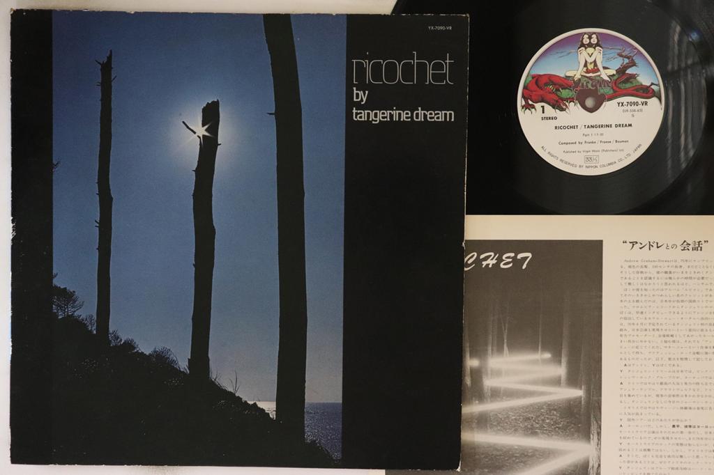 LP Record TANGERINE DREAM - Ricochet YX7090VR VIRGIN 1976 Japan Rock Used