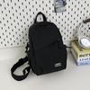 Schoolbag Korean version of simple small backpack versatile messenger bag men's casual men's sports breast bag women's large-capacity student shoulder