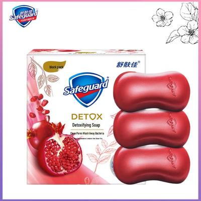 Safeguard Deep Clean Pomegranate Bar Soap