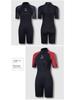 ZCCO 3mm Unisex Short Sleeve Wetsuit - Warm Diving, Surfing, Cold Protection