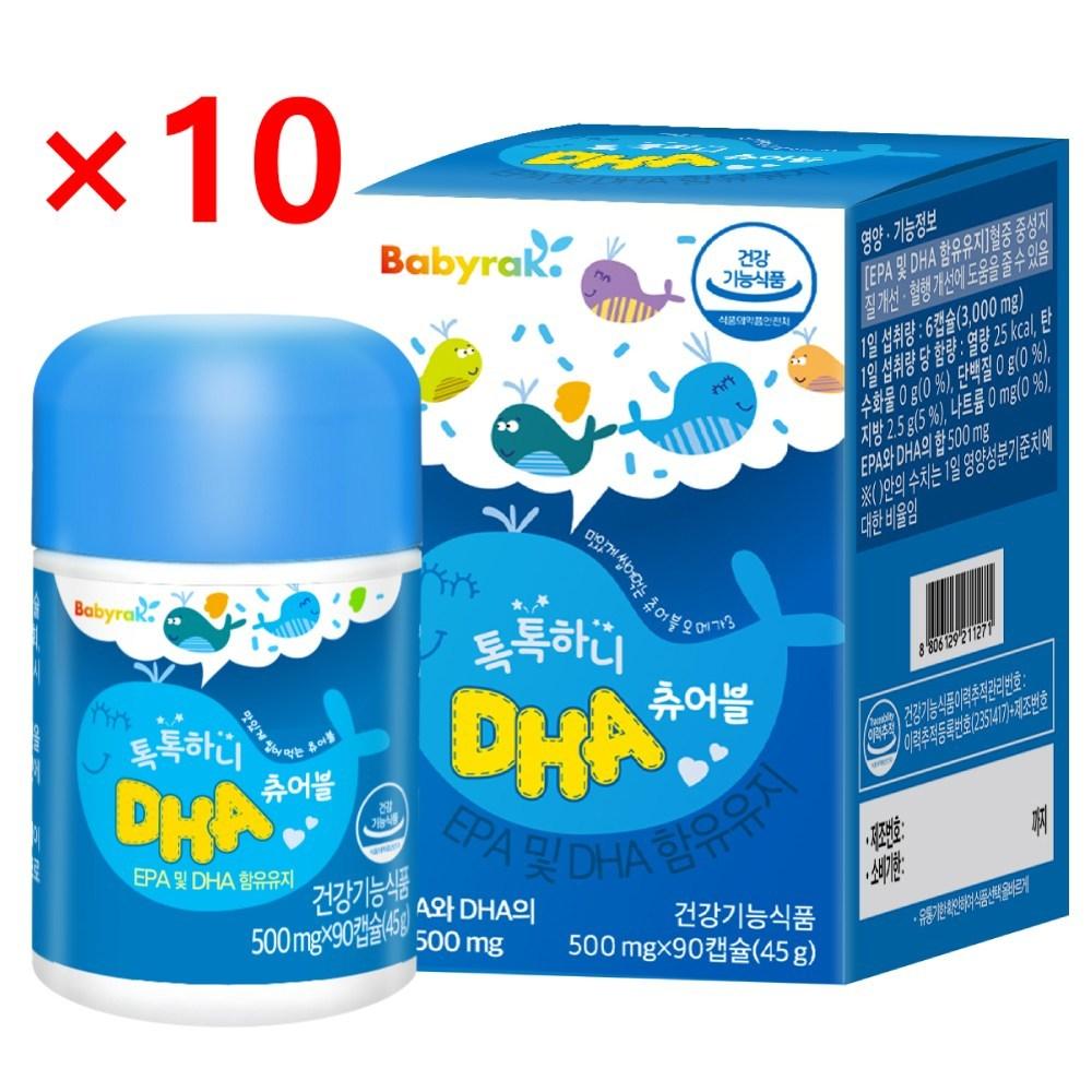Babylac Tok Tok Hani DHA Chewables 10 Pcs 45g
