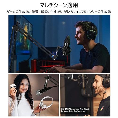 Novonest Microphone Stand Mounting Clamp, Microphone Stand Holder, Clamp with Arm, Desk Clamp, Heavy-Duty Metal Table Mount Clamp, Adjustable Arm, Tab