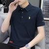 Polo da uomo a maniche corte