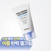 Purcell [moisture Firming Cream] Purcell Pixel Biome Hyal Collagen Lactic Acid Bacteria Cream 50ml