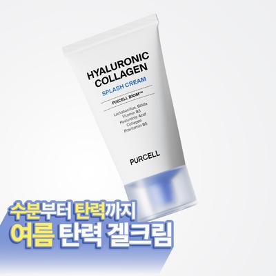 Purcell [moisture Firming Cream] Purcell Pixel Biome Hyal Collagen Lactic Acid Bacteria Cream 50ml