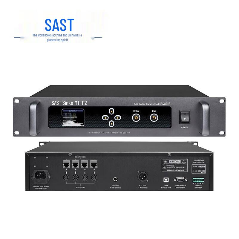

SAST Wired Conference System Host